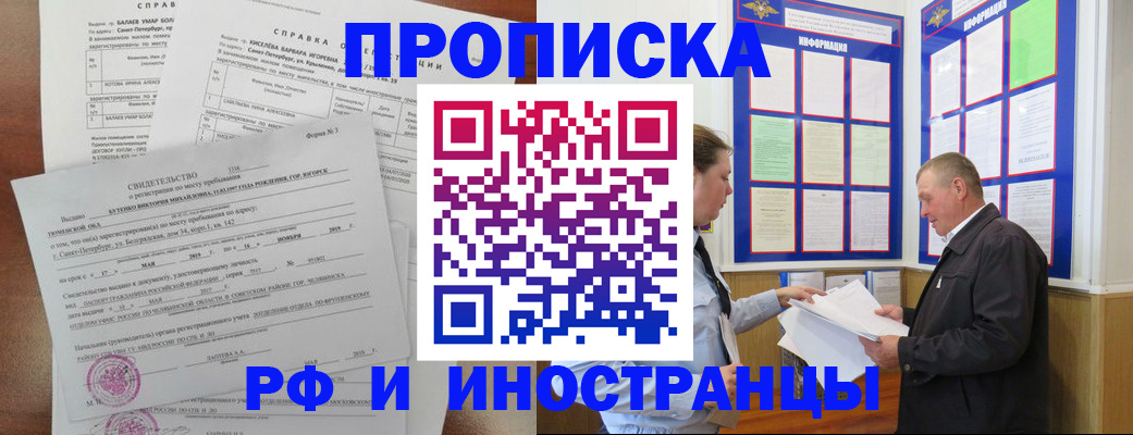 регистрация для дет. сада в Мытищах